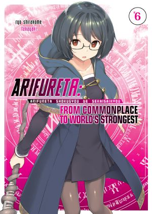 [ありふれた職業で世界最強 / Arifureta: From Commonplace to World's Strongest Light Novels 06] • Arifureta · From Commonplace to World's Strongest - Volume 06